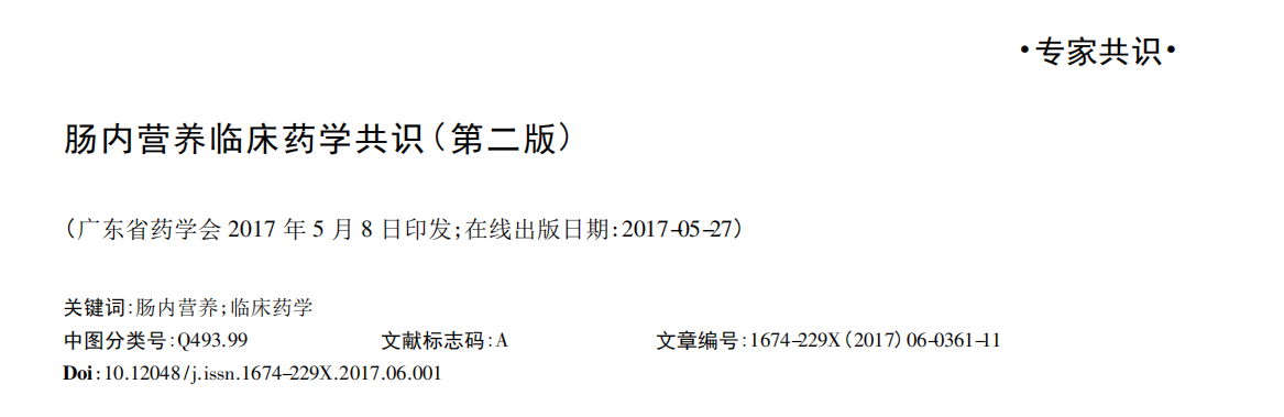 微信图片_20211118162100.png