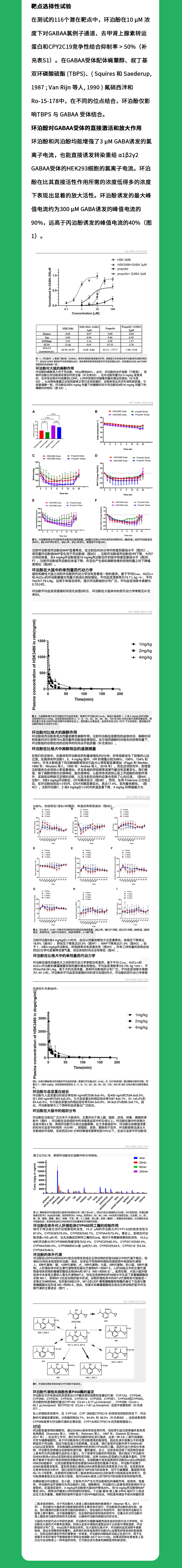 资讯长图文74.jpg