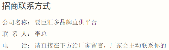 联系方式.png