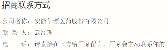 联系方式.png