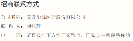 联系方式.png