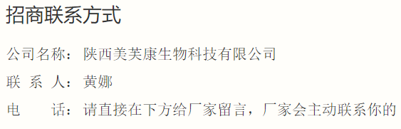 联系方式.png