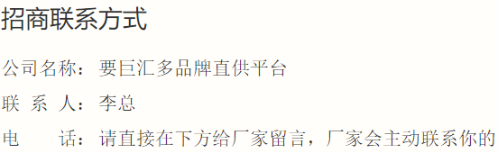 联系方式.png