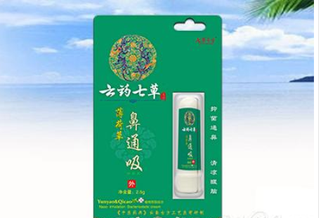 云药七草-薄荷草鼻通吸.png