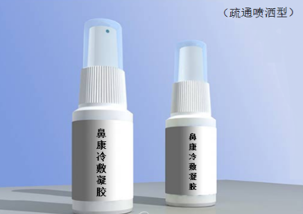 鼻康冷敷凝胶.png