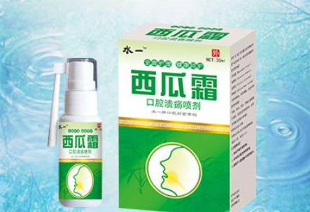 西瓜霜口腔溃疡喷剂.png