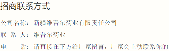 联系方式.png