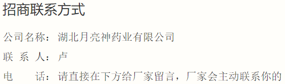 联系方式.png