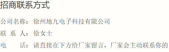 联系方式.png