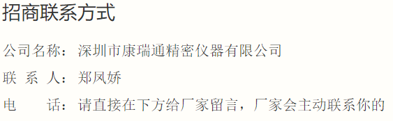 联系方式.png