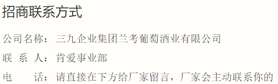 联系方式.png