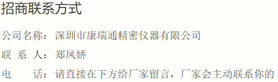 联系方式.png