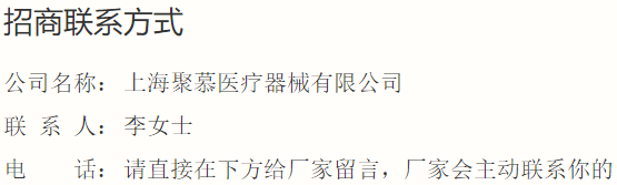 联系方式.png