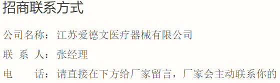 联系方式.png