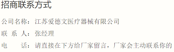 联系方式.png