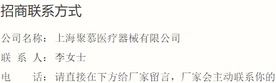 联系方式.png