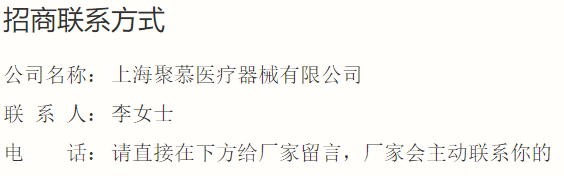 联系方式.png