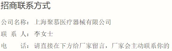 联系方式.png