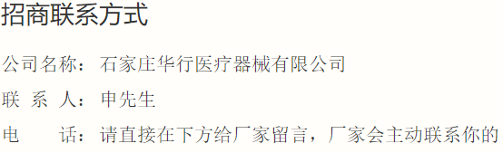 联系方式.png