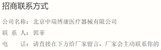 联系方式.png