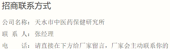 联系方式.png