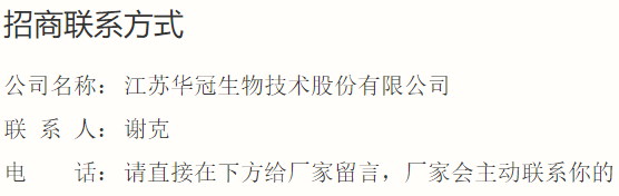 联系方式.png