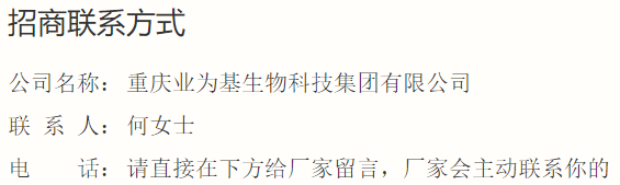 联系方式.png