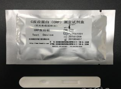 C反应蛋白(CRP)测定试剂盒.png