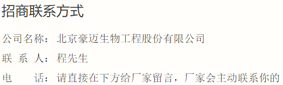 联系方式.png