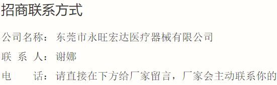 联系方式.png