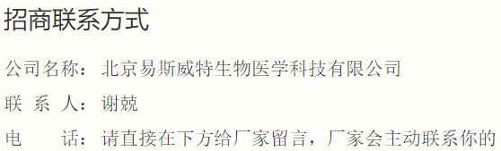 联系方式.png