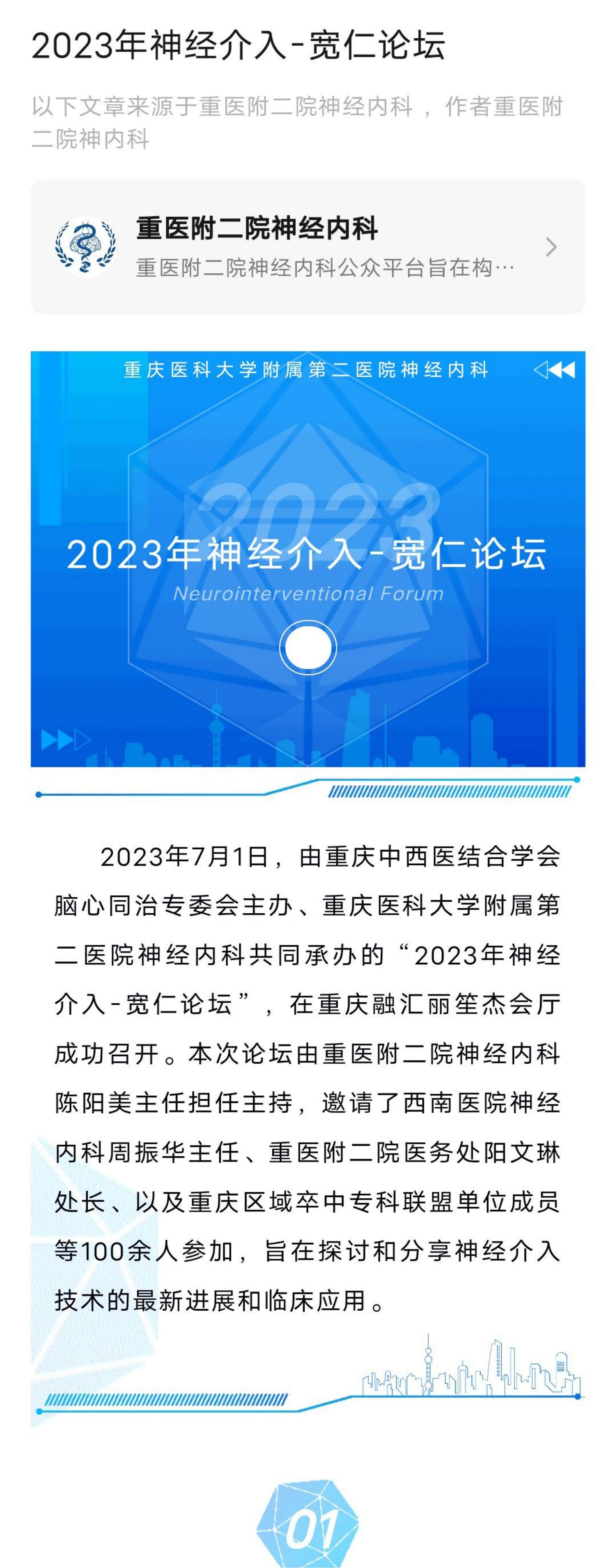 微信图片_20230712114619_00.jpg