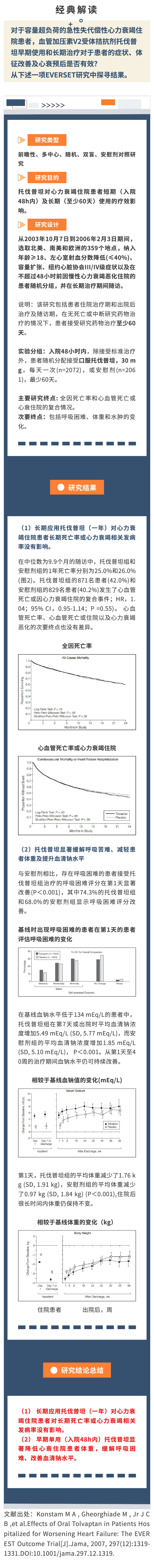 微信图片_20230920092449.jpg