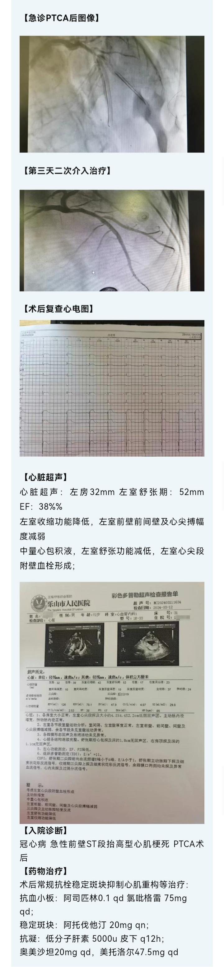 微信图片_20240511100127 拷贝_01.jpg