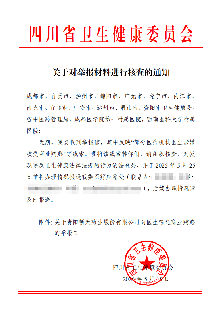 1748480426821714.png 723da467c34ca33fc6194e84836c697c.png