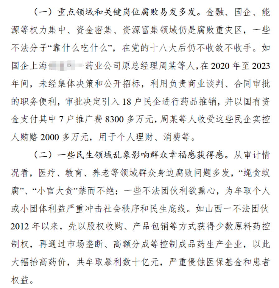 1751334599336465.png 2.png