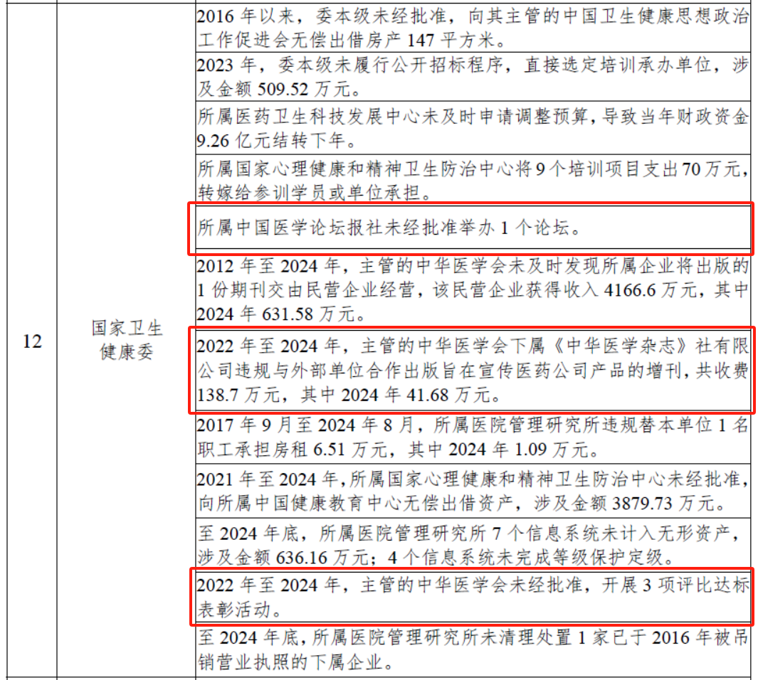 1751334626103132.png 4.png