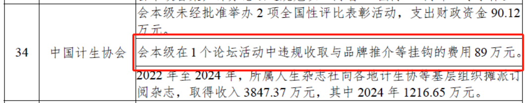 1751334650585006.png 7.png