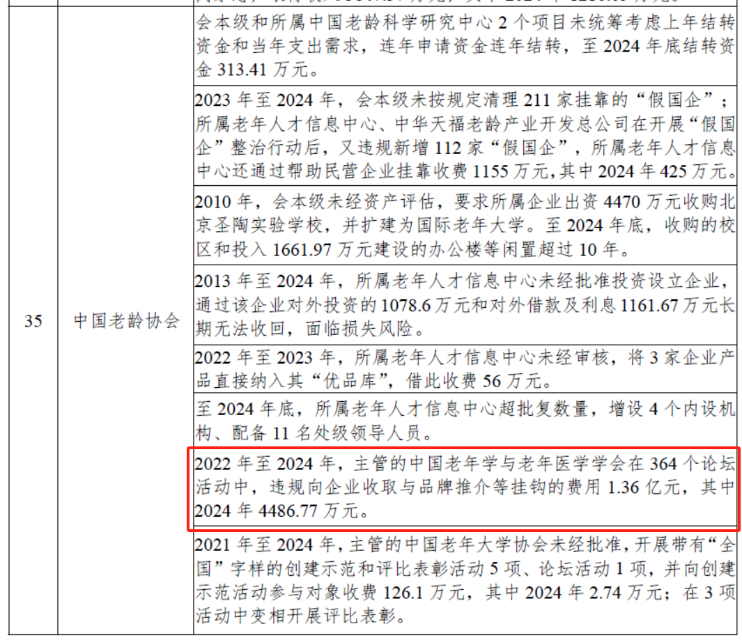 1751334659252350.png 8.png