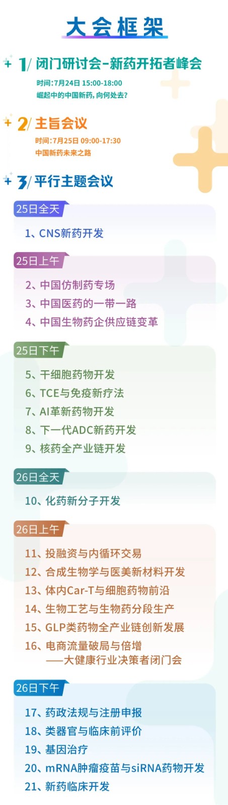 1751508234579969.jpg 640 (2).jpg