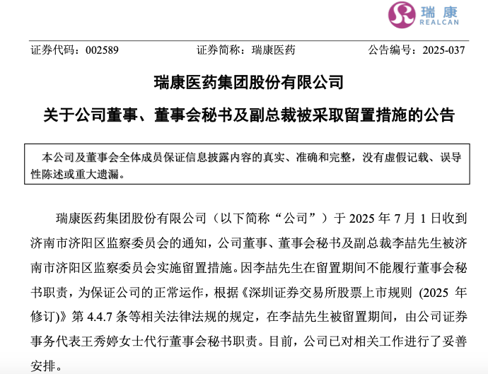 1751524133254964.png 640.png