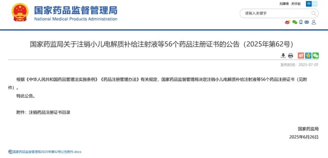 1751875639241548.jpg 微信图片_20250707160648.jpg