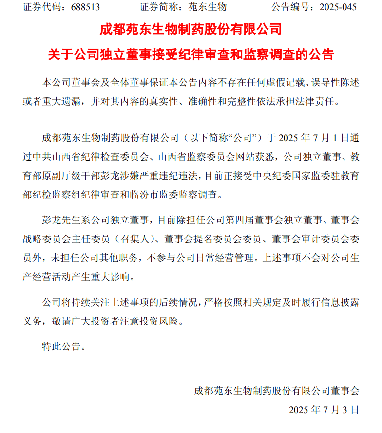 1751876401584227.png 微信图片_20250707161759.png