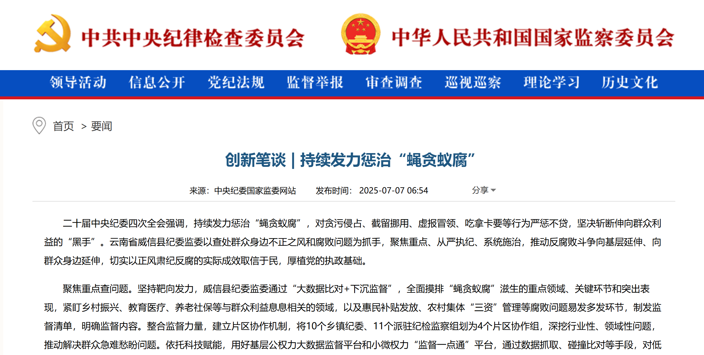 1752222554287208.png 微信图片_20250711162850.png