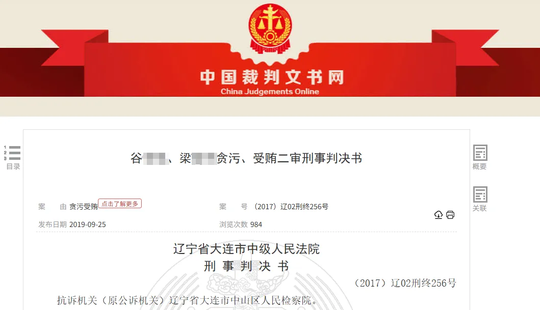 1752822282603099.jpg 640.jpg