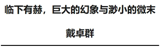 1754810611571050.jpg 640.jpg