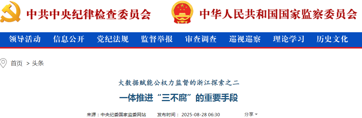 1757040123815505.png 34f5e175b95759914344b6891437d715.png