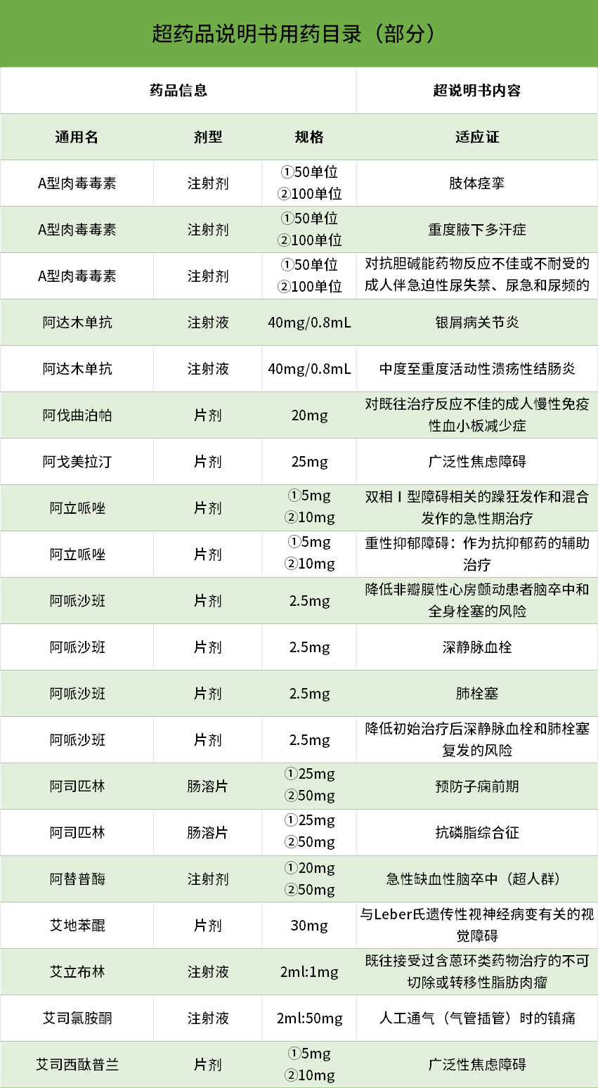 1757040315224252.png 106b8ef0322172271fc15234c7529467.png