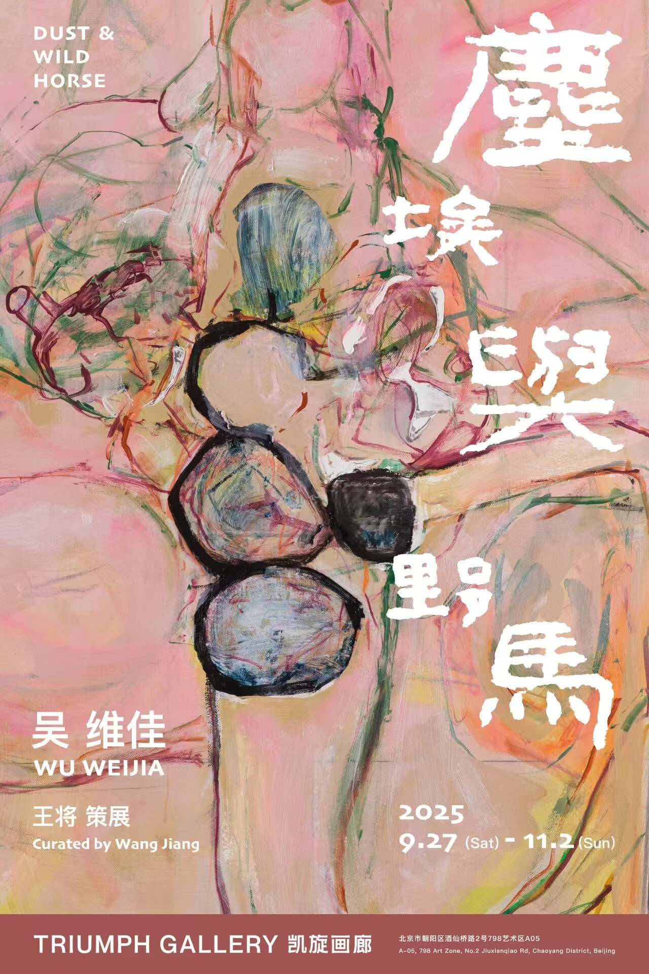 1760260133621886.jpg 微信图片_20251012170409_2_2.jpg