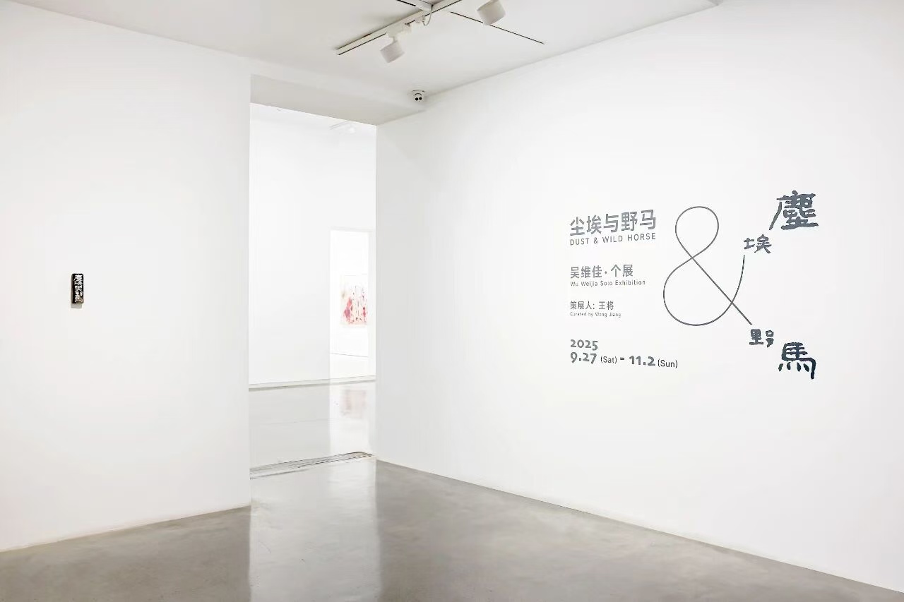 1760260438842329.jpg 微信图片_20251012170410_3_2.jpg